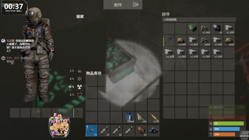 【热门游戏】Happy丨猫腻的精彩时刻 20221004 00点场