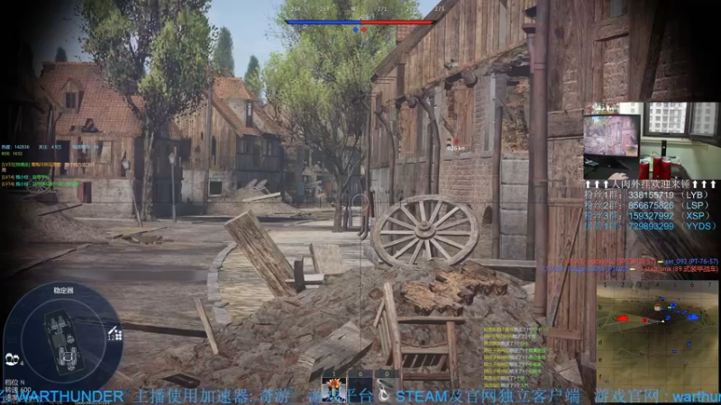 【2022-10-02 16点场】战争雷霆老铁：【战争雷霆国际服】空陆一体仿真战争网游