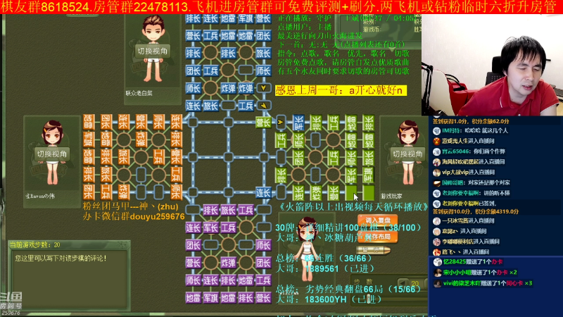 【四国军棋】神机小诸葛的精彩时刻 20221004 22点场