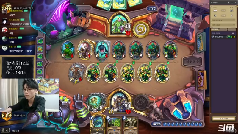 【2022-10-03 22点场】神棍老师麦迪文：神棍老师：偶尔迟到的直播间