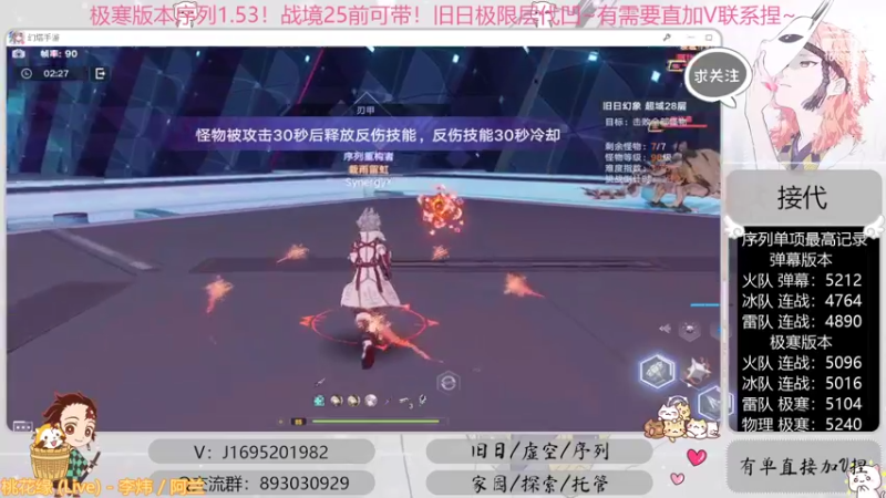 【2022-10-01 18点场】涤花醉凡尘：起源25前乱带！序列1.53！极限超域~