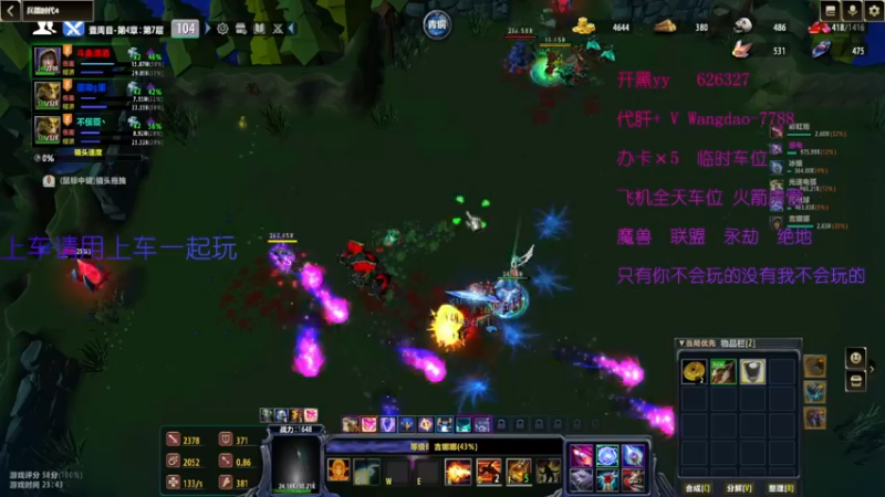 【2022-10-03 20点场】清酒gg阿：新图推荐：兵器时代4 一起来开荒