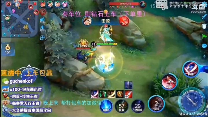 王者1004.4