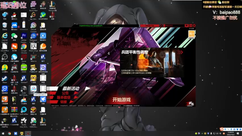 【2022-10-02 12点场】神罚丶白袍小将：钻粉大哥在哪里