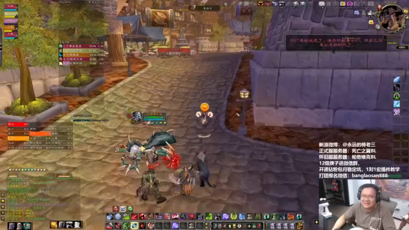 【2022-10-04 20点场】棒老三：说好的降温呢？！！