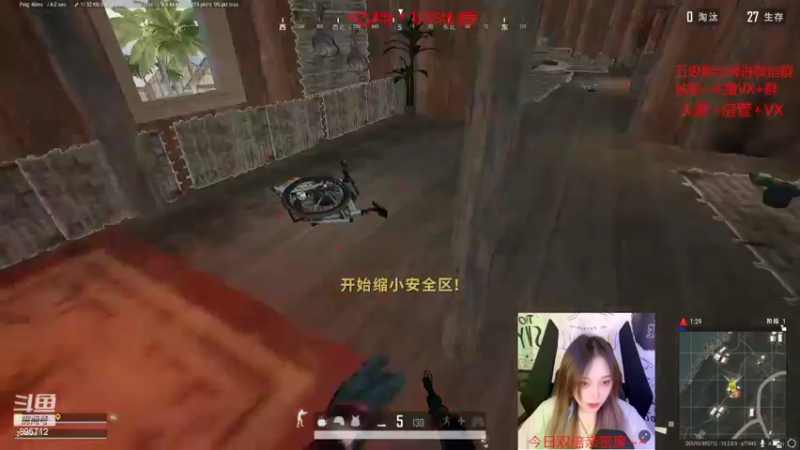 【2022-10-03 20点场】一只蘇l：蘇宝吃鸡对抗赛噶噶杀！