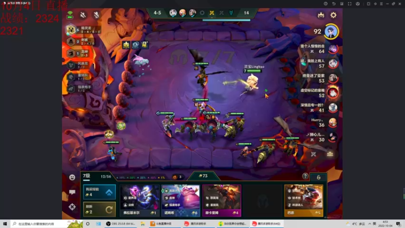 【2022-10-04 04点场】饺灬灬子：千四王者圆会梦！