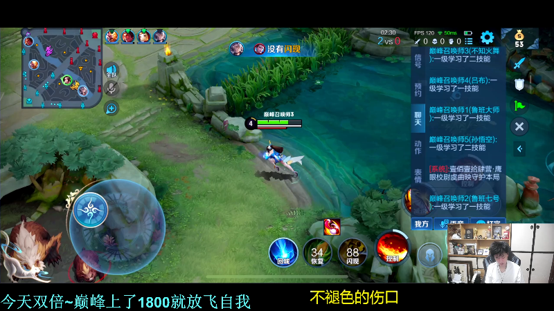 【王者荣耀】DL丶拖米的精彩时刻 20221004 20点场