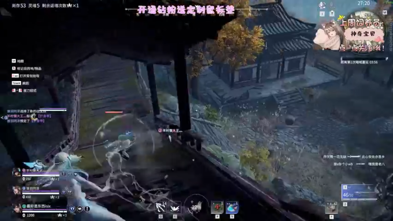 【2022-10-03 21点场】六六明天吃什么：【六六six】晚上来