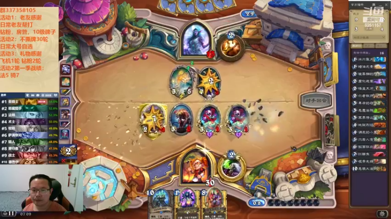 【2022-10-04 07点场】麦迪文哥：竞技场里越温柔的人过的越不好