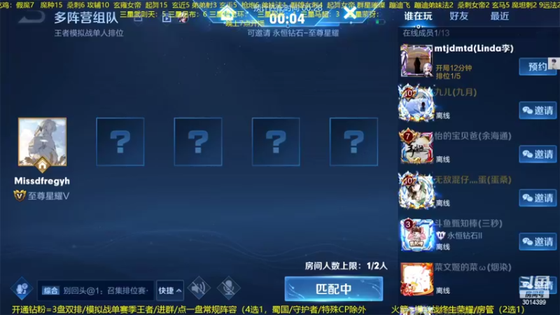【2022-10-03 23点场】甄知棒：吕布婉儿1V10，声法枪炮魔坦刺