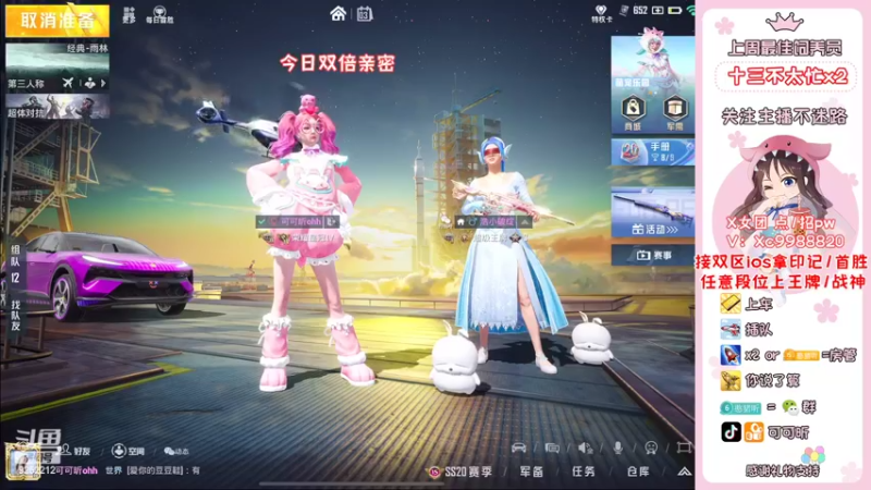 【2022-10-03 09点场】可可昕ohh：你不点进来是不是想欲擒故纵~
