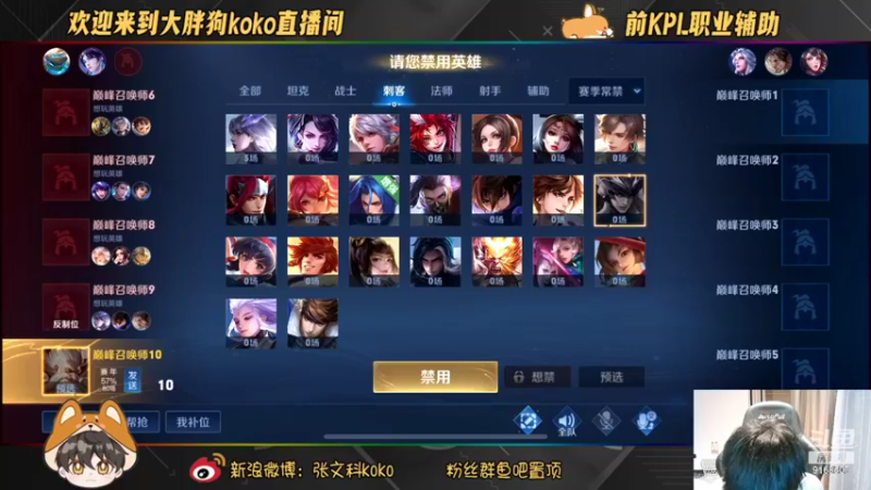 【2022-10-03 22点场】大胖狗koko：国庆节快乐这月拿3国服