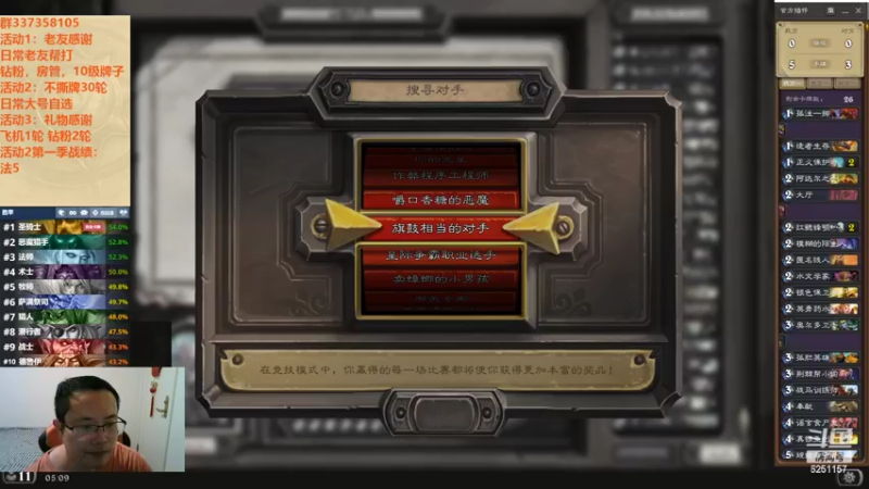 【2022-10-04 05点场】麦迪文哥：竞技场里越温柔的人过的越不好