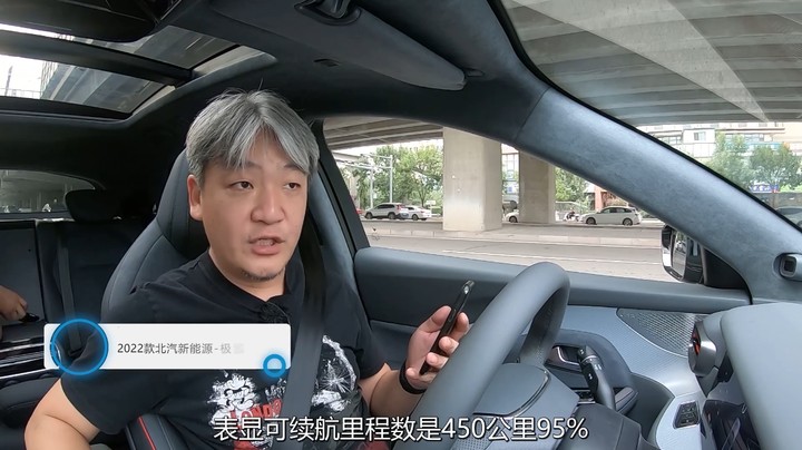 极狐阿尔法S：双电机3.5秒破百，除了猛！还有啥?