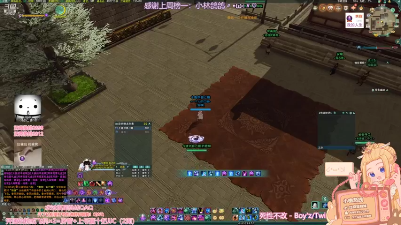 【2022-10-03 19点场】小小幽酱：【蛊幽幽】补天诀办事你放心