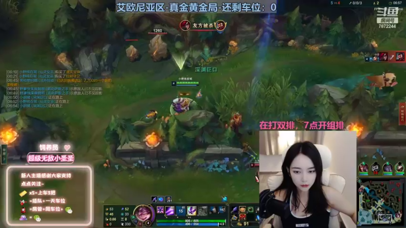 【2022-10-03 16点场】小野纯Quinlivan：艾欧尼亚~全能御姐