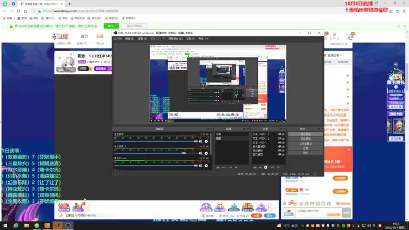 【2022-10-04 14点场】初音未来灰飞：初音：1200分冲1400分！
