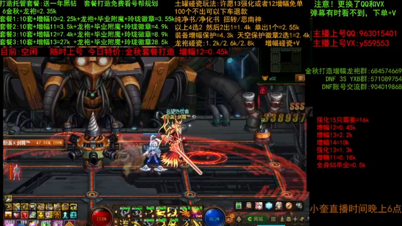 【2022-10-04 13点场】红眼小奎：金秋毕业打造 增幅套餐 土罐增幅碰瓷