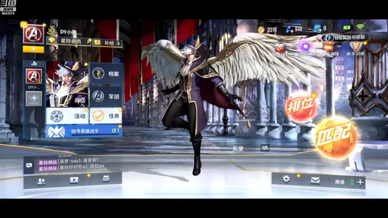 【2022-10-03 14点场】小强超爱玩：超人也要上分呀