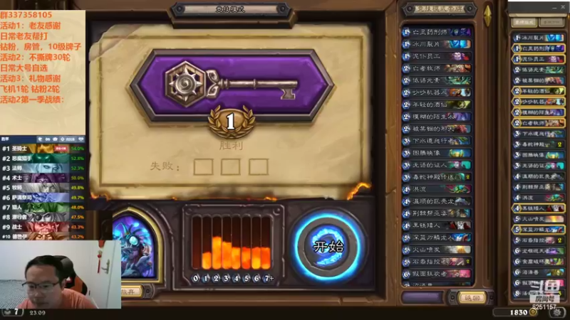 【2022-10-03 23点场】麦迪文哥：竞技场里越温柔的人过的越不好