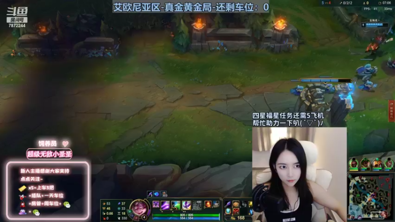 【2022-10-03 22点场】小野纯Quinlivan：艾欧尼亚~全能御姐