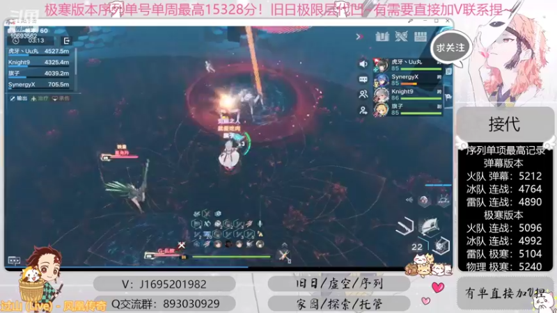 【2022-09-29 22点场】涤花醉凡尘：全网首通战22！序列1.53！极限超域~