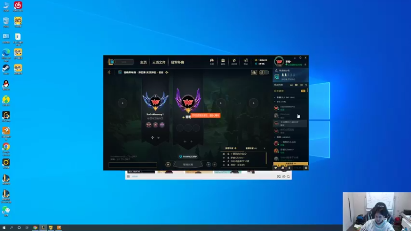 【2022-10-04 13点场】草莓：草莓： WE1.0 组排碰撞顶级车队