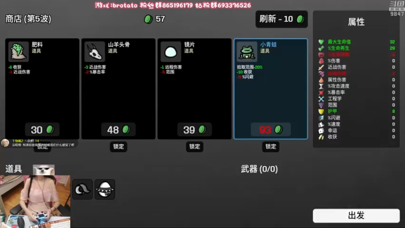 【2022-10-03 21点场】丶干物喵：干物喵❤关爱咸鱼少女
