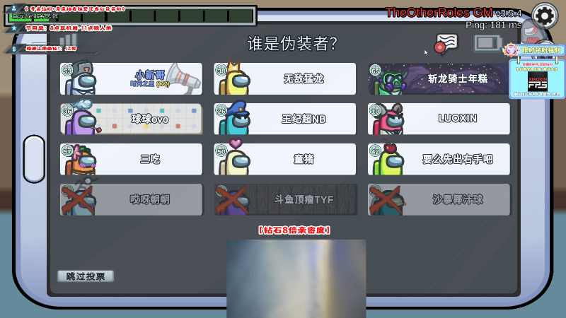 【热门游戏】imxiaoxin的精彩时刻 20221004 01点场