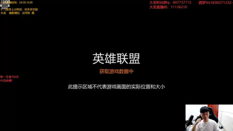 【2022-10-04 00点场】山东棋王弈哥：国庆快乐  继续上分！