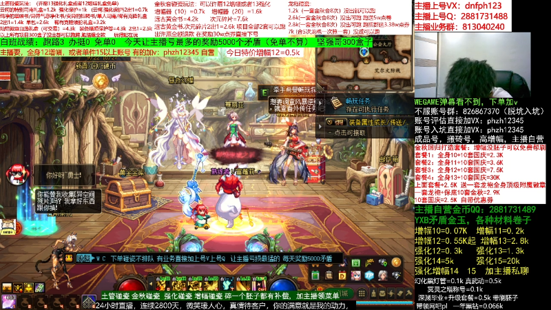 【DNF】今日不服的精彩时刻 20221004 05点场