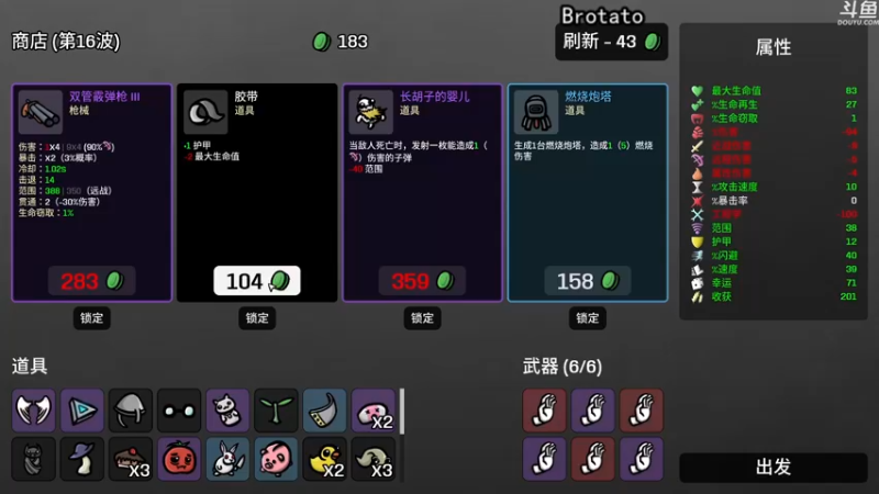 【2022-10-03 23点场】荣耀洋洋：【洋洋】国庆节快乐！