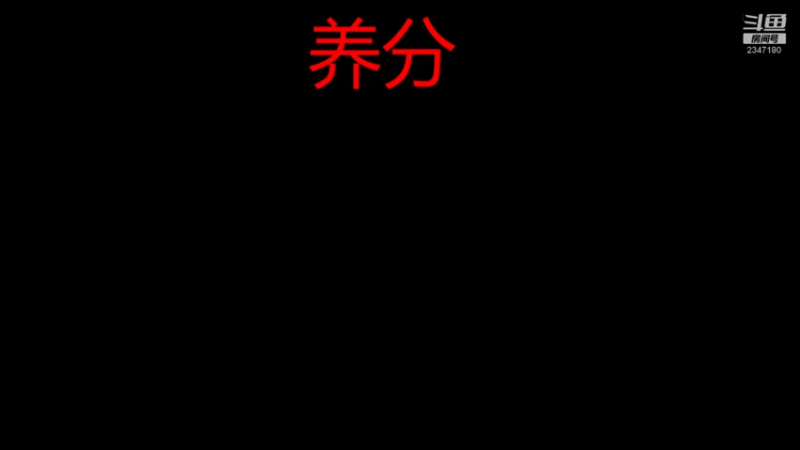 【2022-10-02 19点场】Ag0n1e：冲就完事2347180