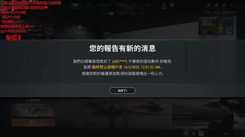 【2022-10-04 14点场】一只樱桃丸子：【有车位】国庆节快乐   ❤