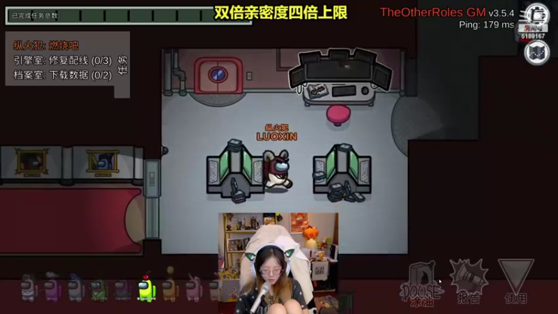 【2022-10-04 02点场】骆歆冲冲冲：骆歆：钻粉狂欢咯！！！