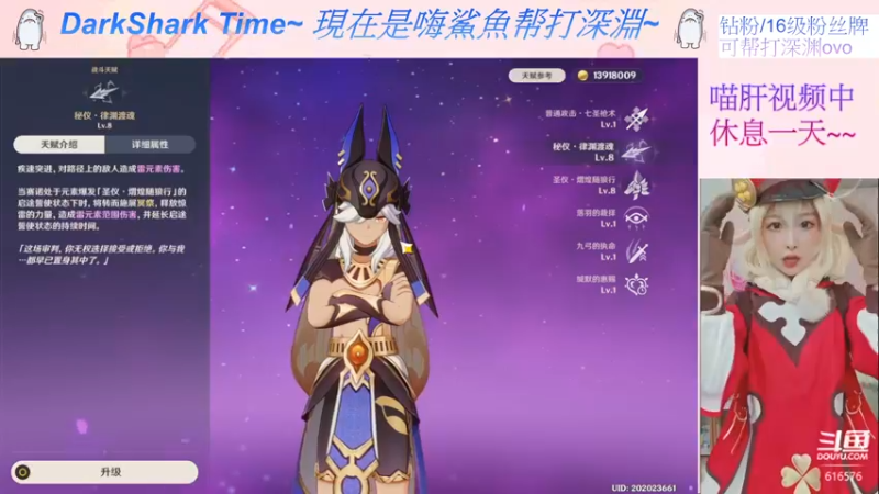 【2022-10-04 00点场】六喵喵喵丶：圆脸七分财，不富也镇宅~