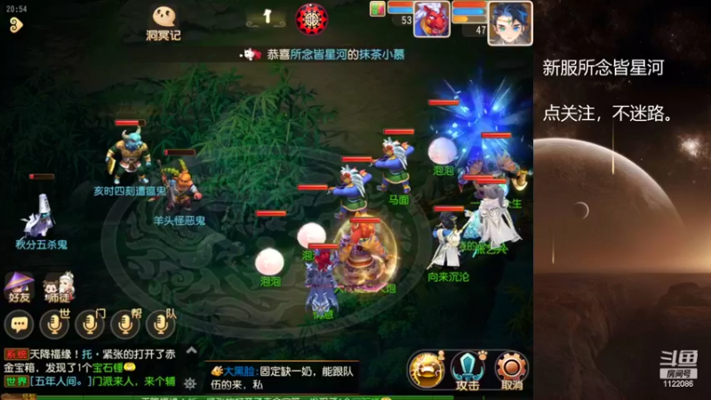 【2022-10-03 20点场】燃烧的外星人：所念皆星河，来啦！