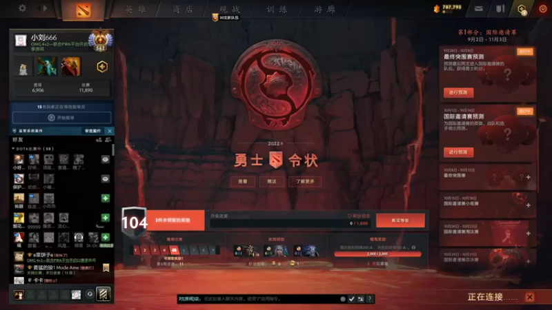 【2022-10-04 15点场】小刘_qq：快乐的小刘666！ 52887