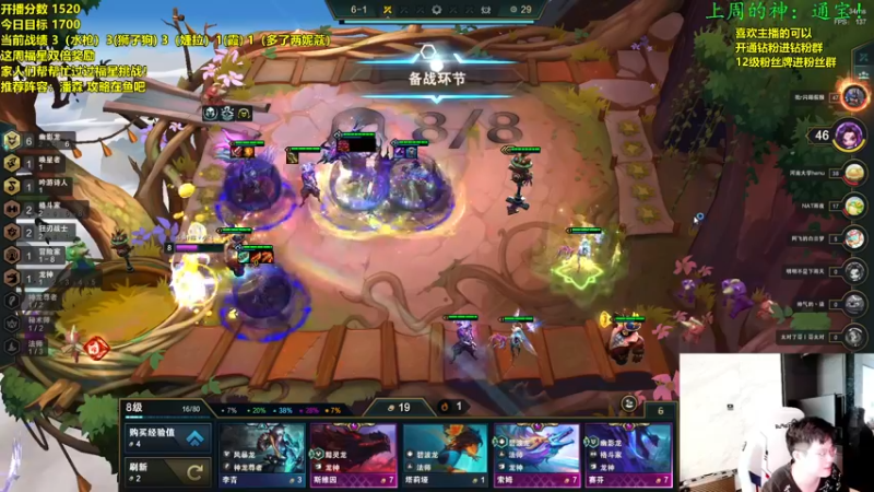 【2022-10-04 11点场】NB丶小飞：小飞：前十冲第一！！