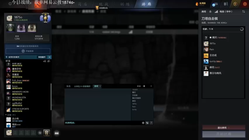 【2022-10-03 16点场】1874ooo：国庆快乐！五点来