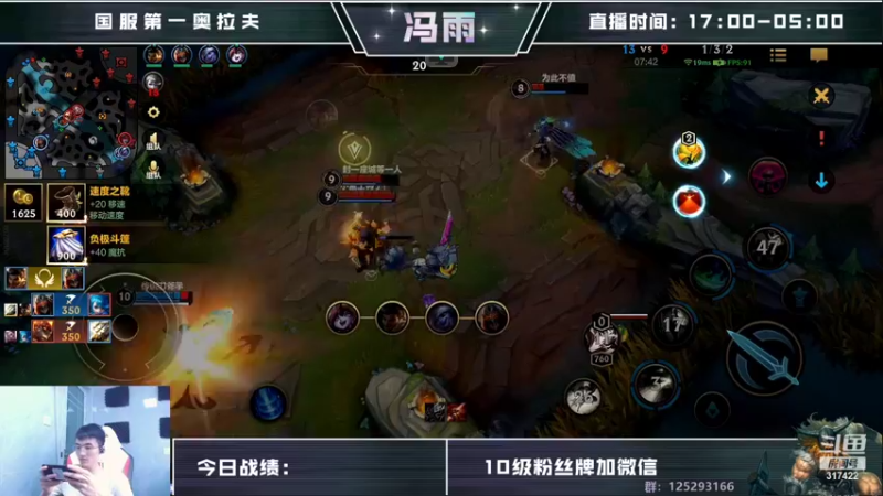 【2022-10-04 11点场】驴酱的冯雨大王：节日快乐~希望祖国繁荣昌盛！