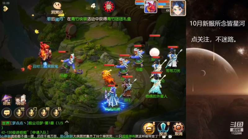 【2022-10-02 10点场】燃烧的外星人：所念皆星河，来啦！