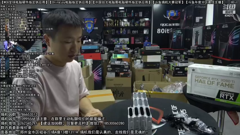 【2022-10-04 18点场】80it电脑网：郑州80it：十一国庆节电脑活动开启！