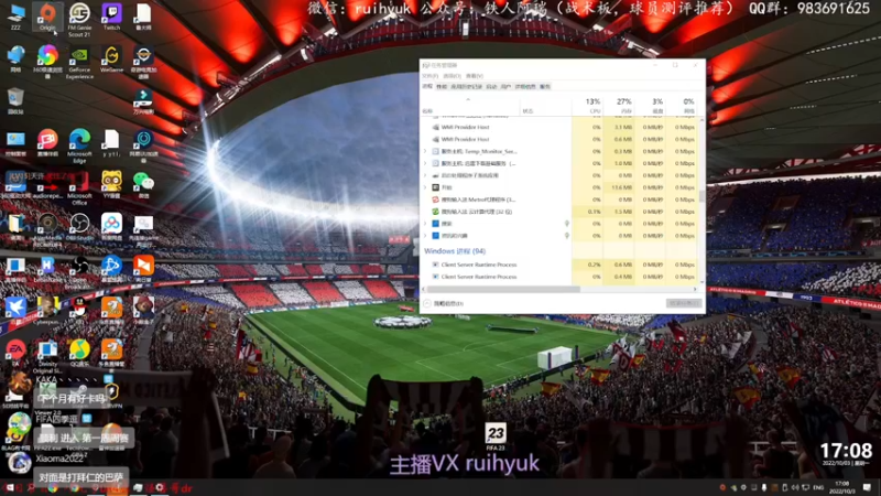 【2022-10-03 17点场】铁人阿瑞：试吉诺拉 贝利 图雷  FIFA23