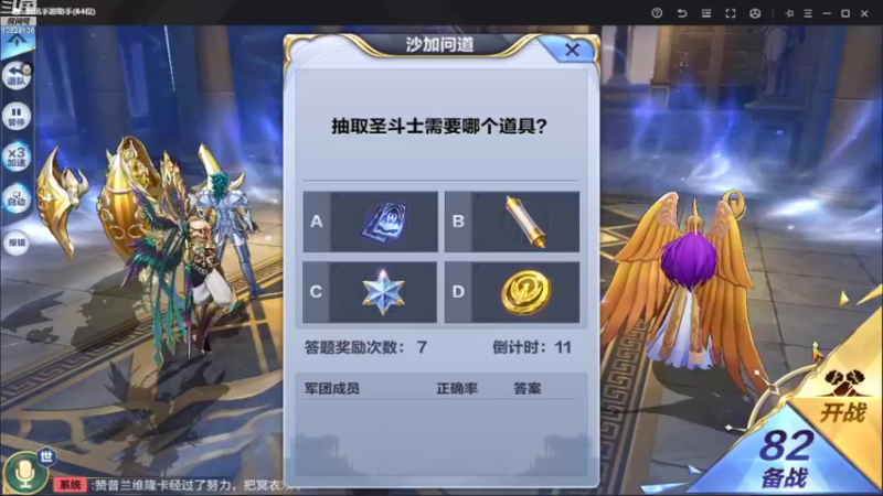 【2022-10-02 11点场】小AAlal：中午试试新卡什么强度