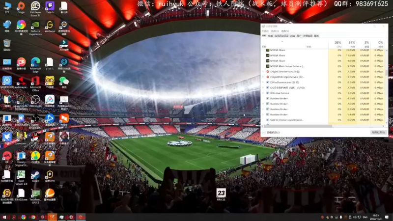【2022-10-03 19点场】铁人阿瑞：试吉诺拉 贝利 图雷  FIFA23