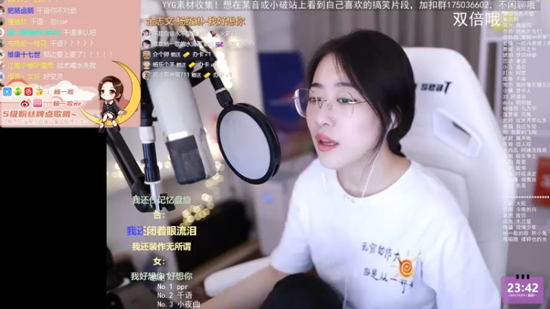 【2022-10-03 23点场】杨一歌：杨一歌：人美歌甜杨漂亮~11258