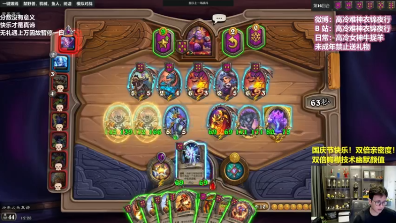 【2022-10-04 12点场】衣锦夜行：假期愉快！双倍亲密！双倍快乐！