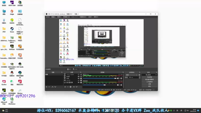【2022-09-29 20点场】宋狮猴：飞机解决问题咯~